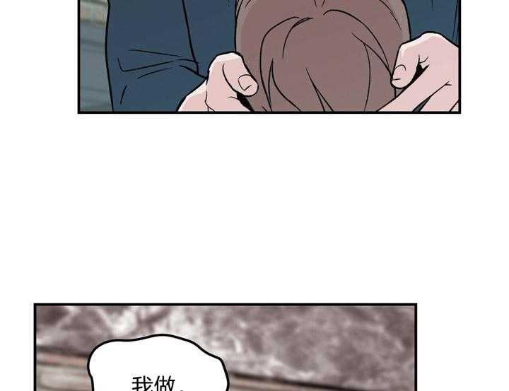 第34话_从擅长的开始17