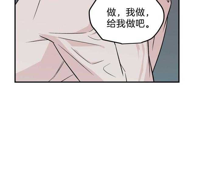 第34话_从擅长的开始19