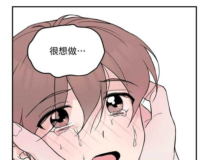 第34话_从擅长的开始20
