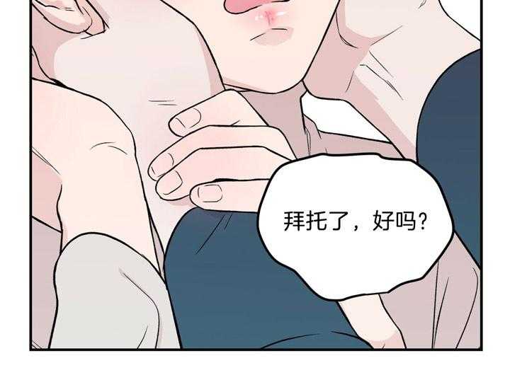 第34话_从擅长的开始21