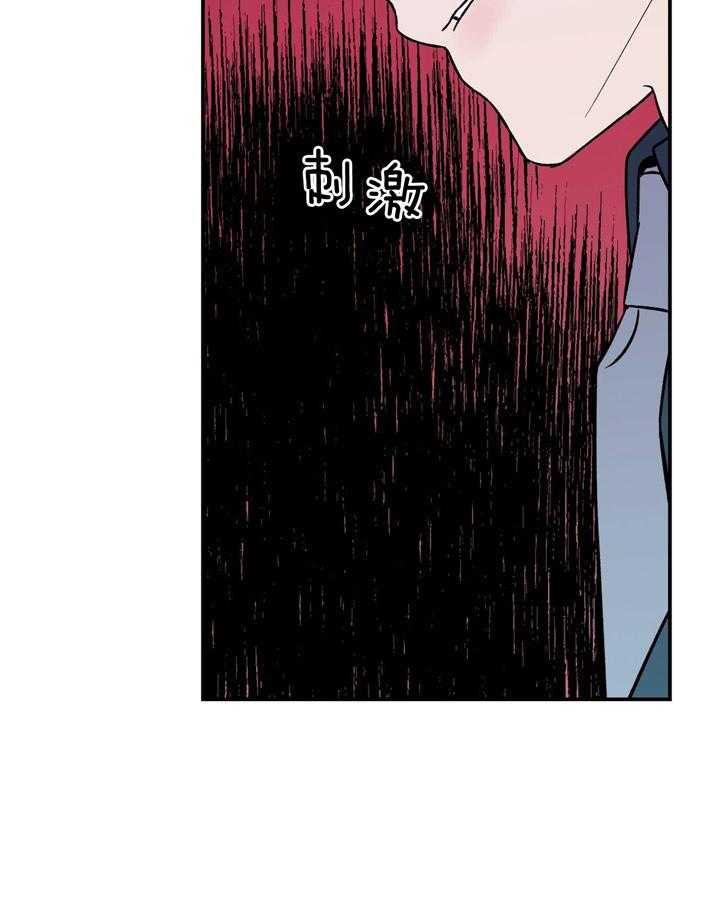 第34话_从擅长的开始23
