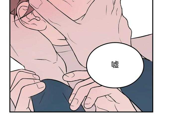第34话_从擅长的开始25