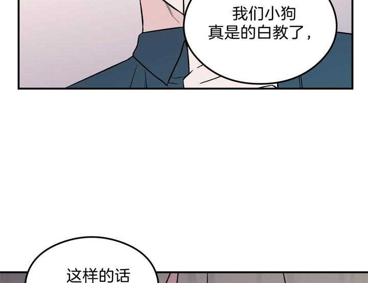 第34话_从擅长的开始27