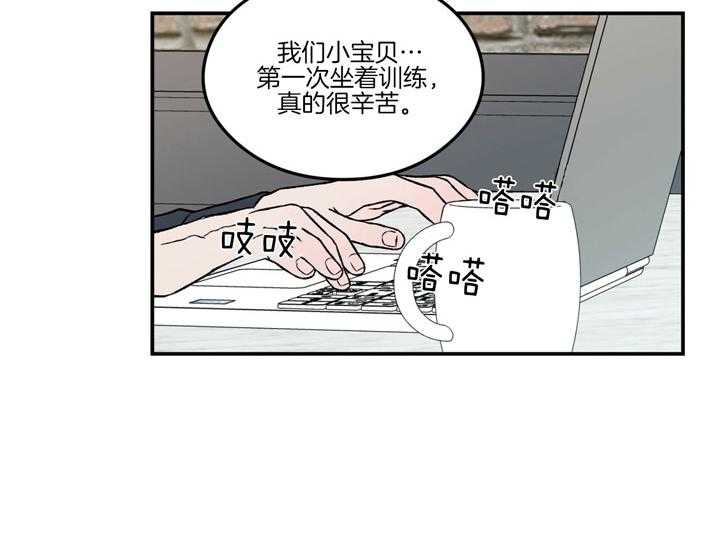第34话_从擅长的开始30