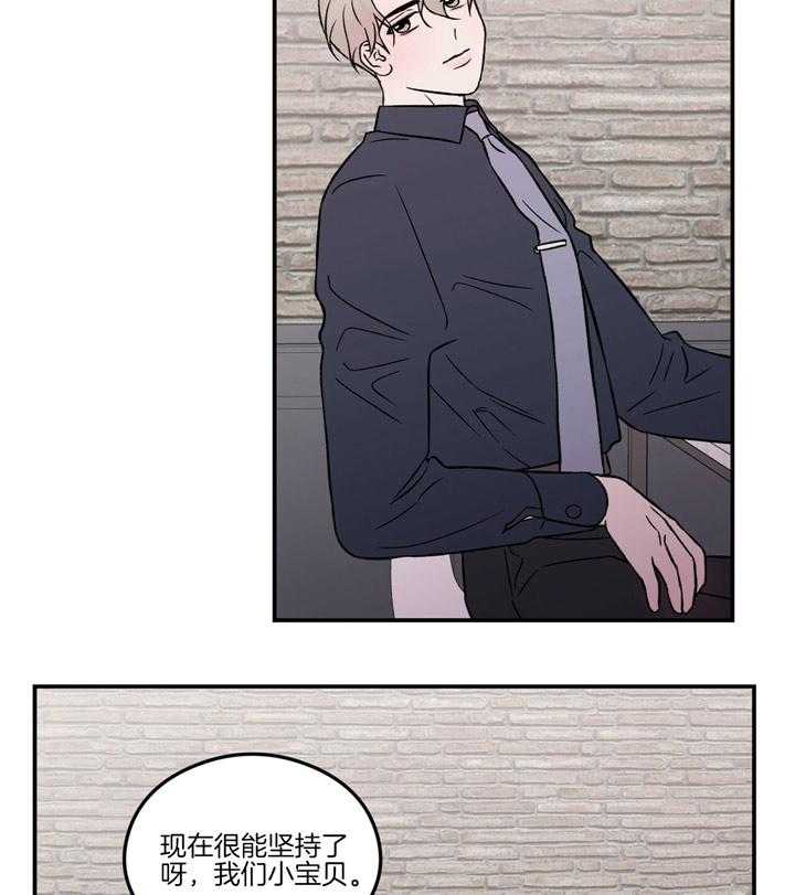 第34话_从擅长的开始32