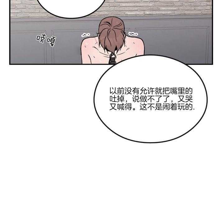 第34话_从擅长的开始33