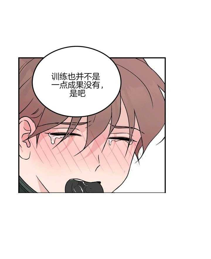 第34话_从擅长的开始34