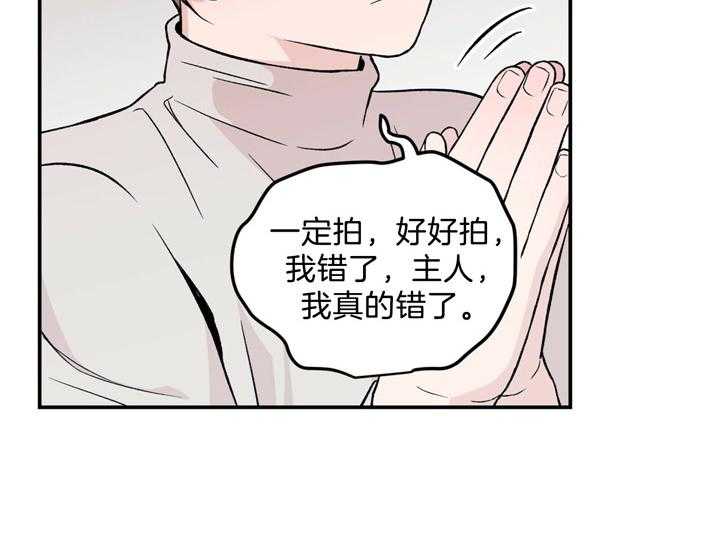 第34话_从擅长的开始4