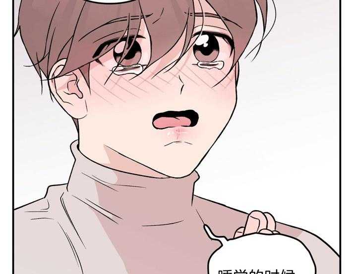 第34话_从擅长的开始8