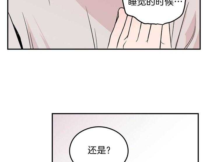 第34话_从擅长的开始9
