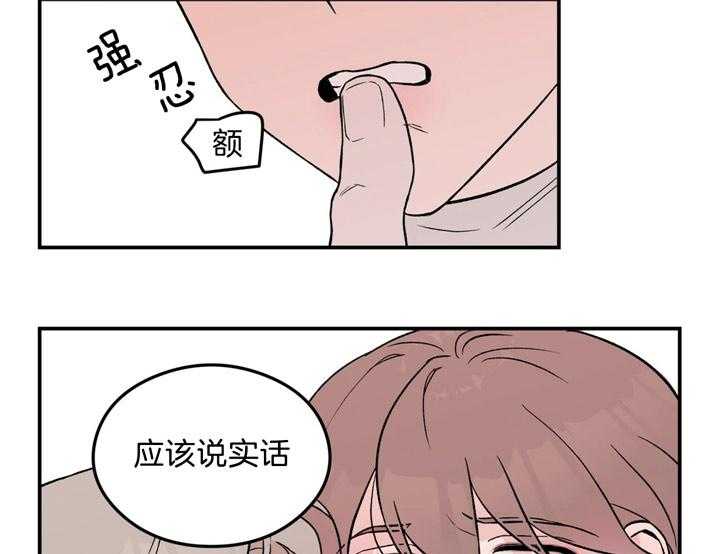 第33话_照片0