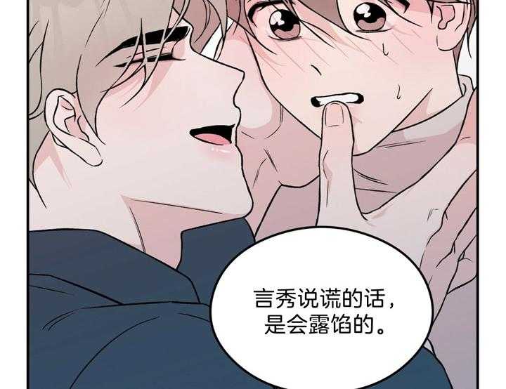 第33话_照片1