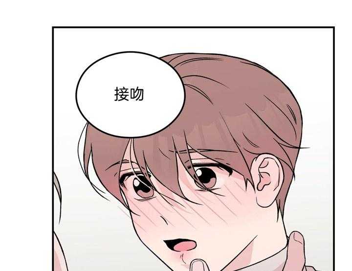 第33话_照片10
