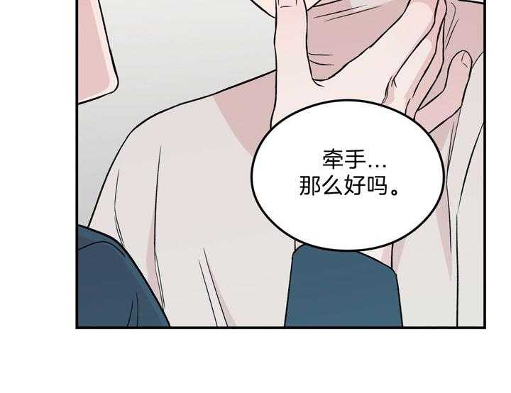 第33话_照片11