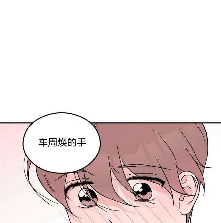 第33话_照片12