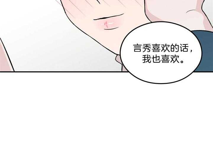 第33话_照片17