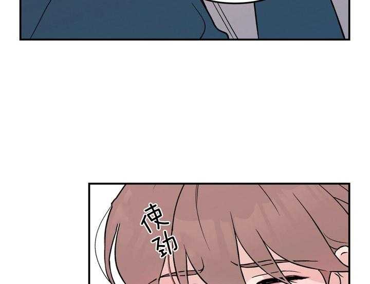 第33话_照片2
