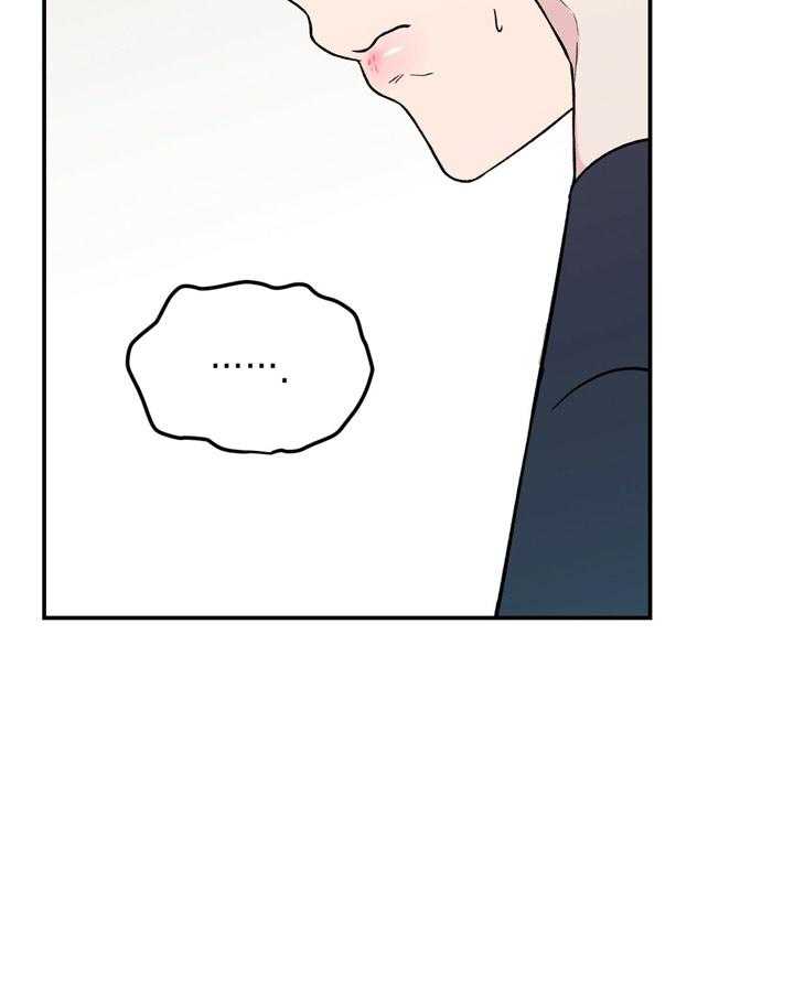 第33话_照片24
