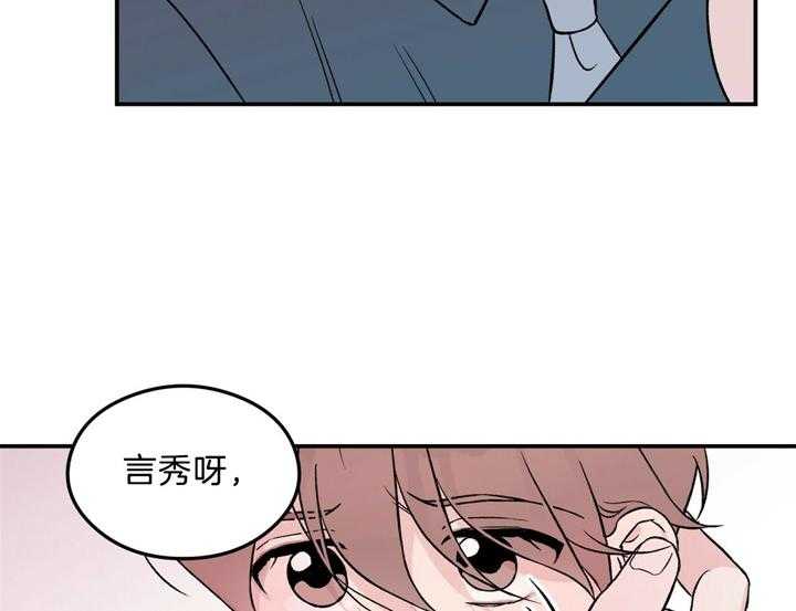 第33话_照片28
