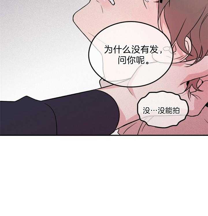 第33话_照片32