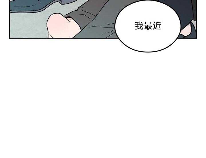 第33话_照片34
