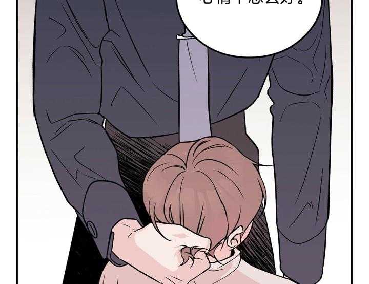 第33话_照片36