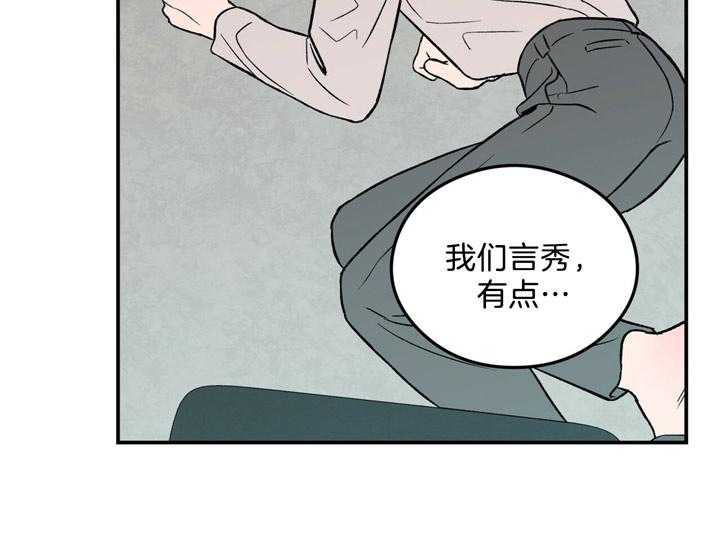 第33话_照片39