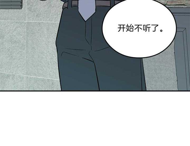 第33话_照片42