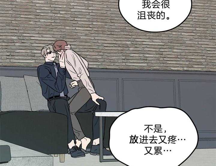 第33话_照片6