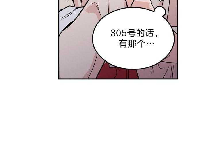 第32话_回答10