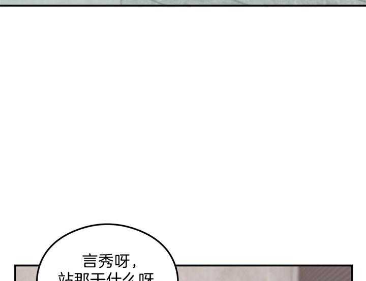 第32话_回答19