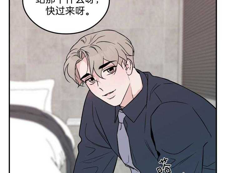 第32话_回答20
