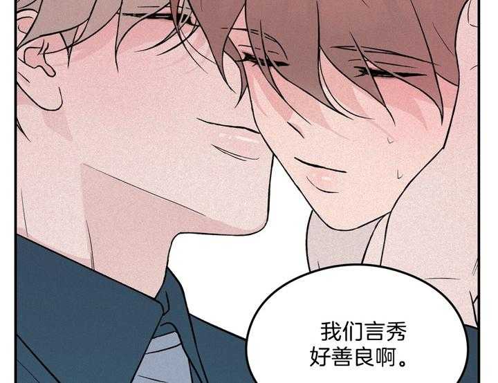 第32话_回答29