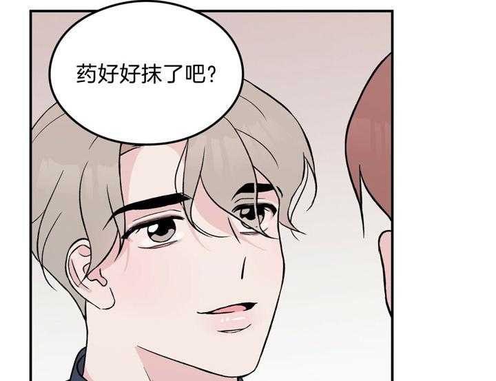 第32话_回答31