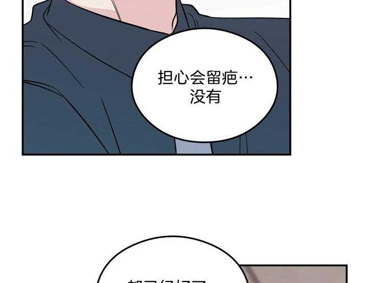 第32话_回答32