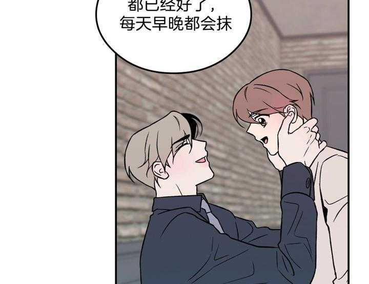 第32话_回答33