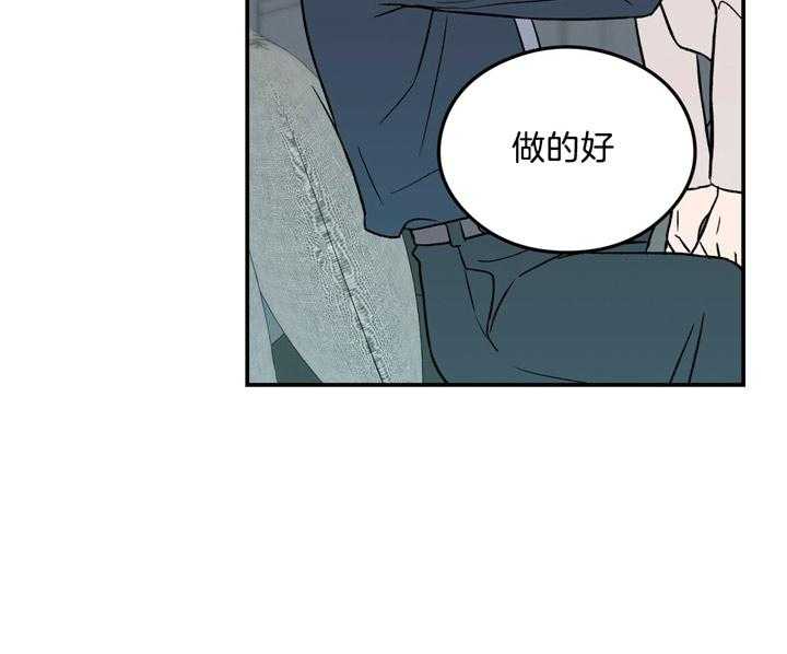 第32话_回答34
