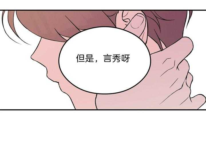 第32话_回答35