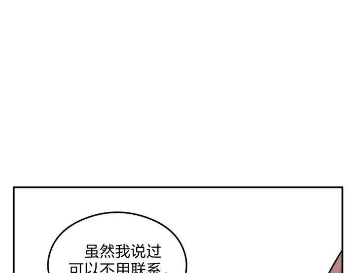 第32话_回答36