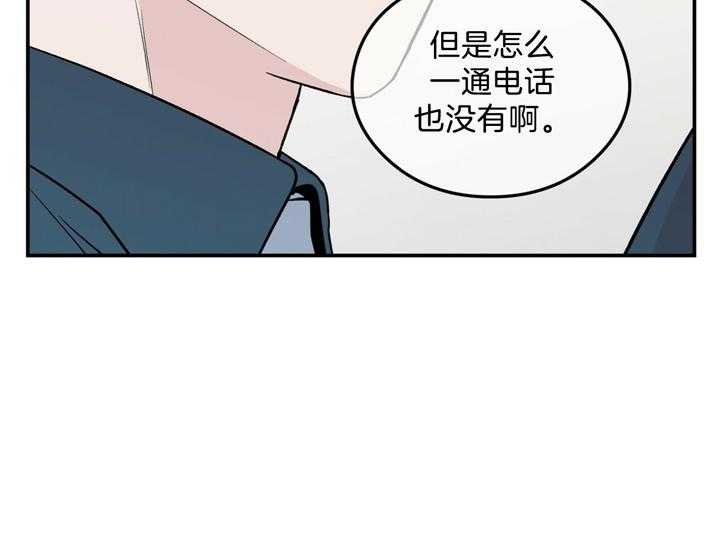 第32话_回答38