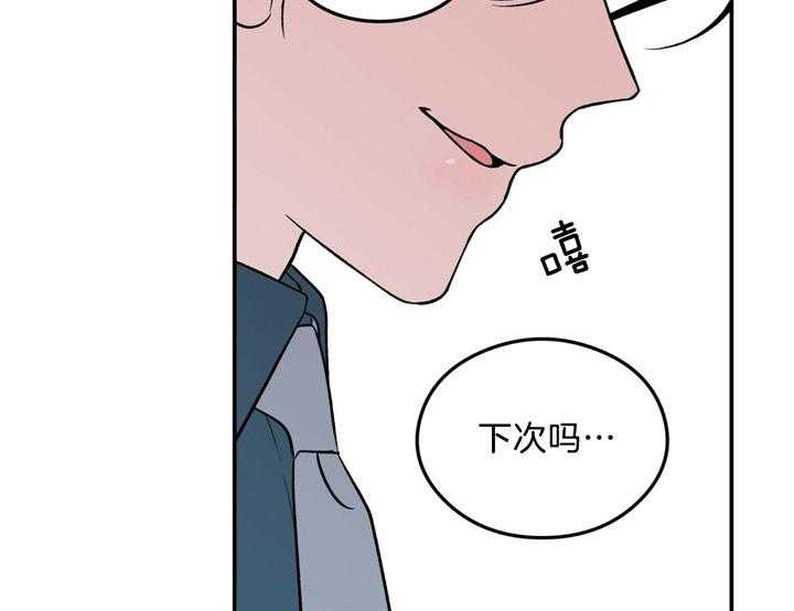 第32话_回答41