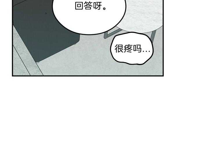 第32话_回答44