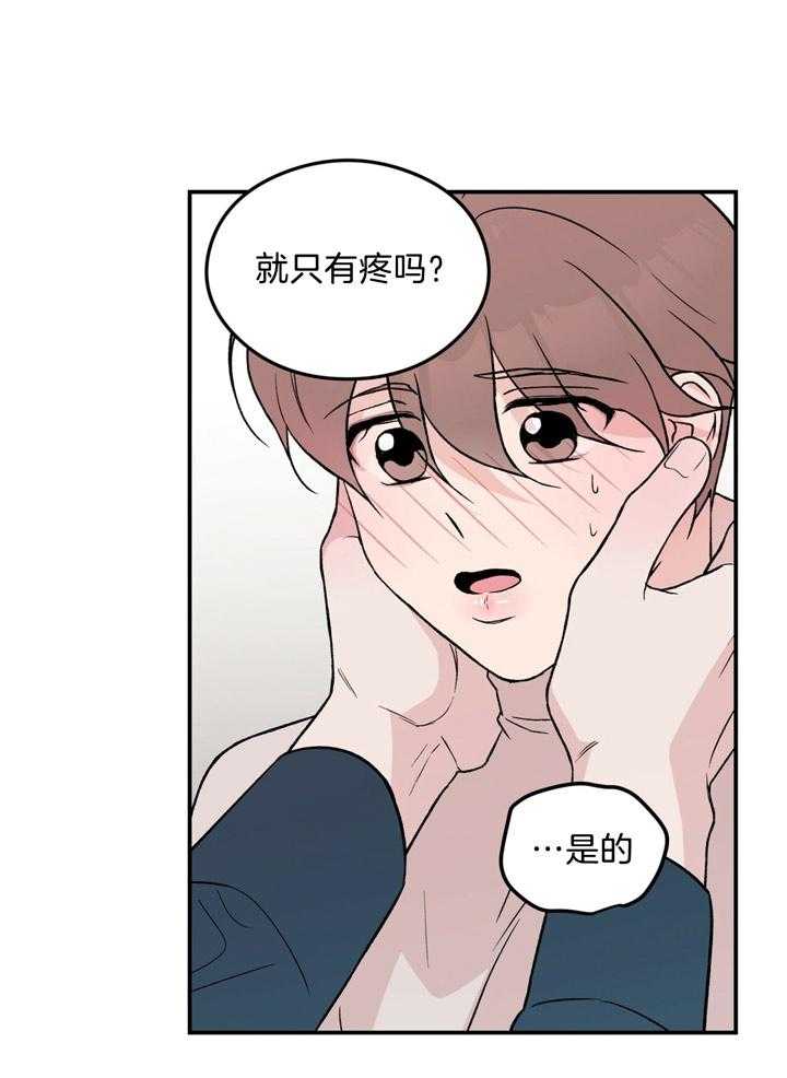第32话_回答45