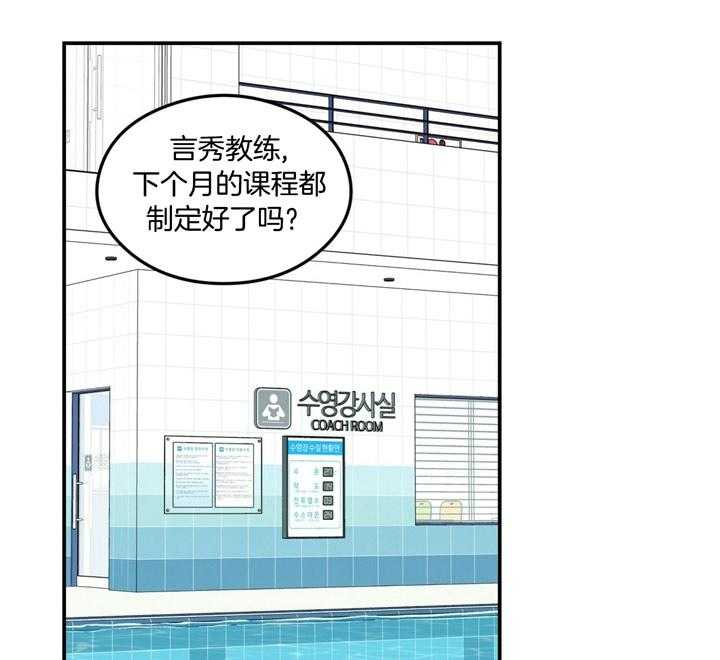 第31话_偏食1