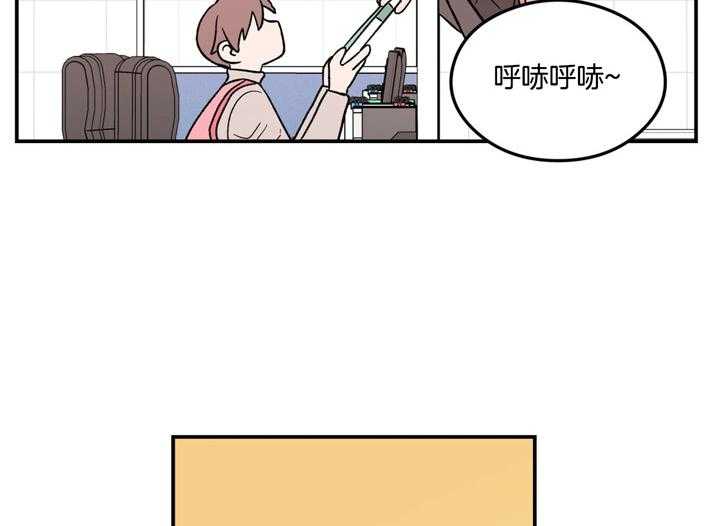 第31话_偏食10