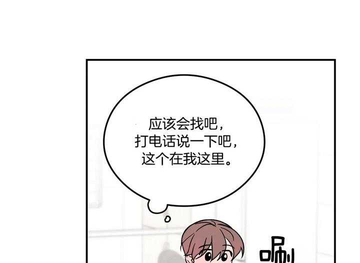 第31话_偏食16