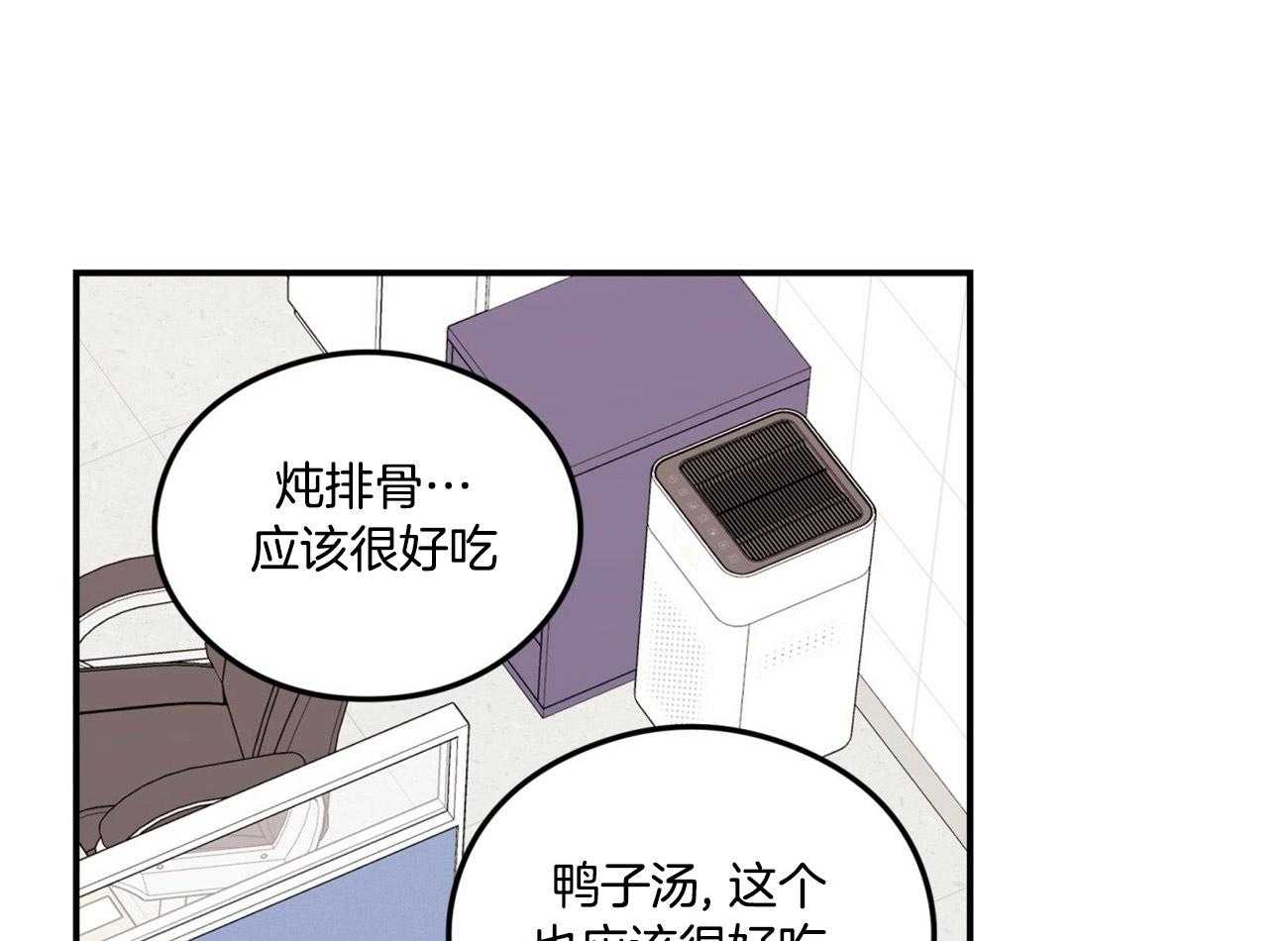 第31话_偏食20