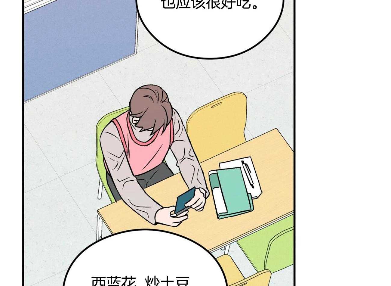 第31话_偏食21