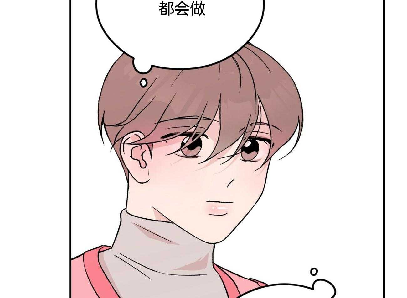第31话_偏食23