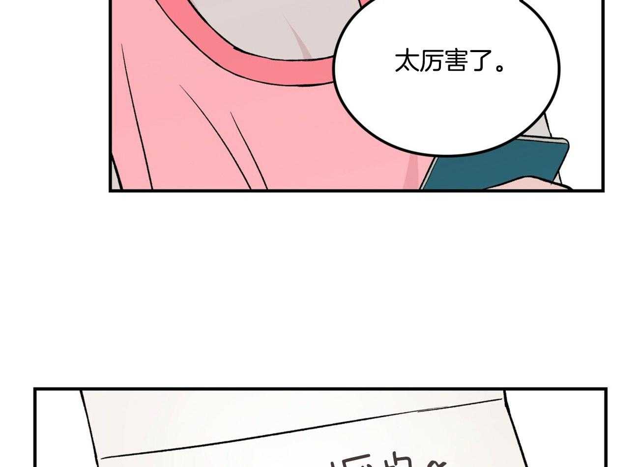 第31话_偏食24